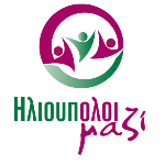 Ηλιούπολη Όλοι Μαζί